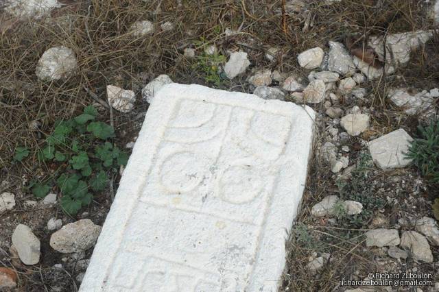 Tombe sans nom